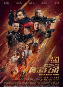 色综合成人丁香